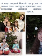 Фестиваль семейных практик "СУПЕР семья"
