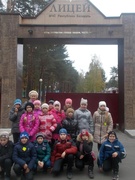 ЭКСКУРСИЯ В ЛИЦЕЙ МЧС