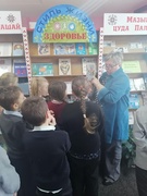 25.11.2024 - интеллектуальная игра «Здоровый образ жизни» в городской библиотеке №2 для учащихся 4 «Б» класса