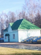 Спортивные сооружения