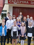 Четвёртый класс