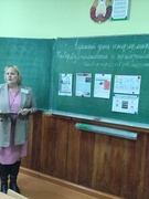 Единый день информирования