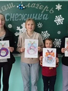 ЛДП_Снежинка