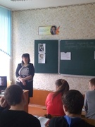 УРОК