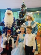Новый Год