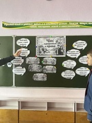 Час здоровья и права