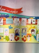 Летний воспитательно-оздоровительный лагерь "Юные патриоты" 5 ДЕНЬ - День патриота
