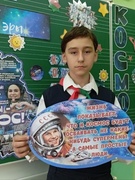 Воспитательный час "Беларусь и космос: от мечты к звёздам"