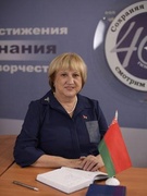 Хомич Анна Леонидовна