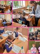 Игра «Страна здоровья против короля Никотина», 3 класс. Ты управляешь привычкой или она тобой? (профилактика зависимости). Месячник правовых знаний по профилактике правонарушений и преступлений