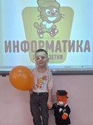 Проект «Информатика без розетки»