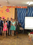 Выпускной 2016