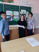 Единый урок, посвященный Дню семьи