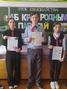 Мероприятия Недели туризма и краеведения