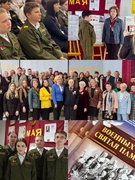 Презентация книги "Военных лет святая память"