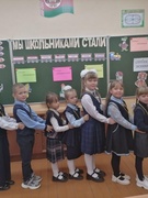 Праздник "Мы школьниками стали"