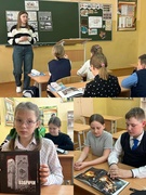 Инф. час «И память о войне мне книга оживляет» к международному дню освобождение узников из фашистских концлагерей