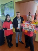 Акция "Мы против насилия"