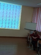 Шестой школьный день 04.01.2020