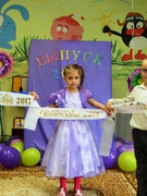 Выпускной в детском саду