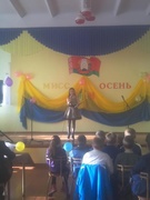 "Мисс Осень - 2014"