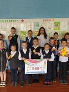 День пионерской дружбы