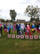Последний звонок
