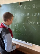 Мероприятия, посвящённые Дню единения народов Беларуси и России