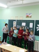 Классный час  "Дружба"