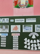 Урок Памяти, посвященный трагедии в д. Ола  #вожатский экспресс #пионериягомельщины