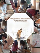 Учебно-полевые сборы и медицинская практика. День первый