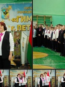 Торжественная линейка