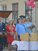 Первый звонок-2018