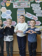 Я. МОЯ СЕМЬЯ. МОЯ РОДИНА.