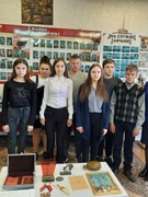 Уроки памяти