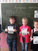 14 октября "Азбука питания"