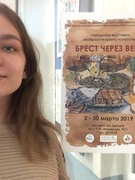 Конкурс "Брест через века"