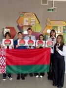 Фотоконкурс "Это моя организация!"
