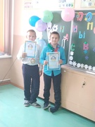 Выпускной 4 класс