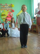 Утренник "До свидания, детский сад, здравствуй, школа!"