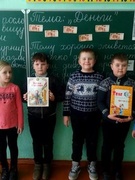 Тыдзень фінансавай граматнасці