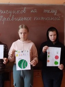 Конкурс рисунков «Правильное питание»