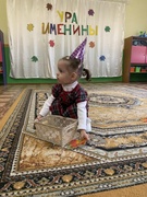 19.11.2024 з дзецьмі рознаўзроставай групы была праведзена забаўка «Дзень нараджэння восеньскіх імяніннікаў».