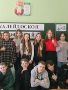 В рамках шестого школьного дня прошла квест-игра "Калейдоскоп профессий".