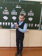 Я - исследователь