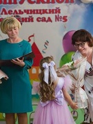 Выпускной старшей группы 4