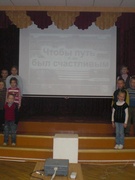 Викторина по ПДД