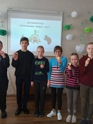 Неделя экономических знаний