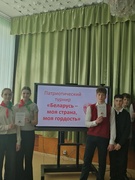 Патриотический турнир "Беларусь - моя страна, моя гордость" 14.03.26г.