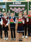 Единый урок, посвященный Дню Конституции Республики Беларусь